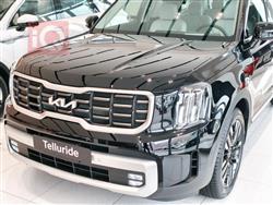 كيا تيلوريد